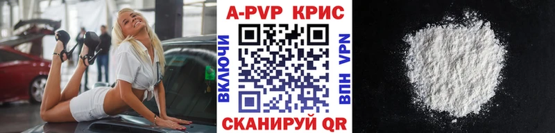 Alpha PVP крисы CK Старая Купавна