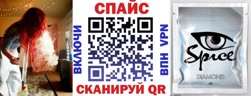 МЕГА вход  Старая Купавна  БУТИРАТ 1.4BDO 