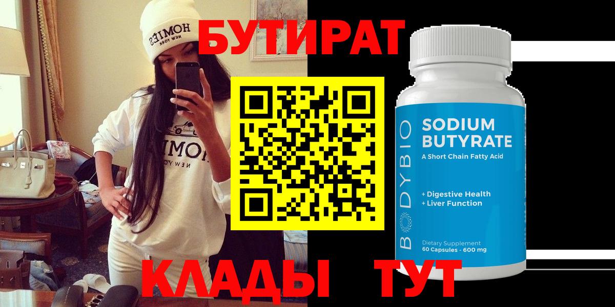 Старая Купавна  A-PVP СК   Вход с VPN  Гашиш  МЕТ  Каннабис  Мефедрон   ЭКСТАЗИ 