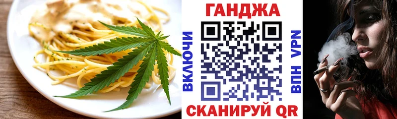 нарко площадка наркотические препараты  Старая Купавна  Еда ТГК марихуана 