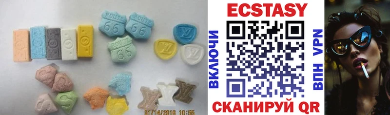даркнет официальный сайт  Старая Купавна  ЭКСТАЗИ ешки  MEGA  