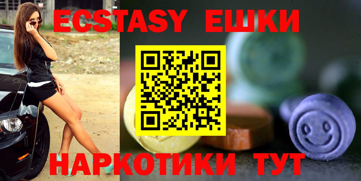 ЭКСТАЗИ Philipp Plein Старая Купавна