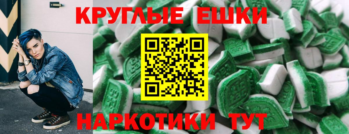 Ecstasy бентли Старая Купавна