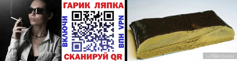 где купить наркоту  Старая Купавна  kraken маркетплейс  ГАШИШ хэш 