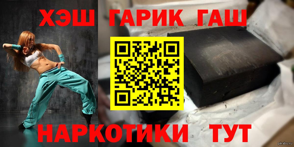 Гашиш Изолятор  наркотики  Старая Купавна  Гашиш hashish  ГАШ 