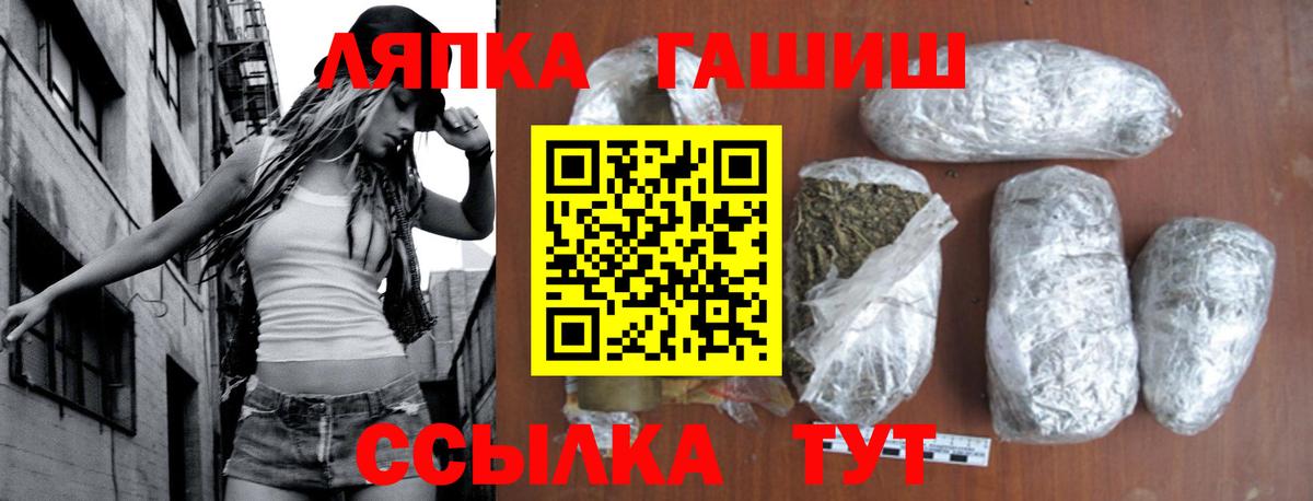 Мяу-Мяу  Кодеин  Кокаин  Вход с VPN  Старая Купавна  Хэш  Каннабис 