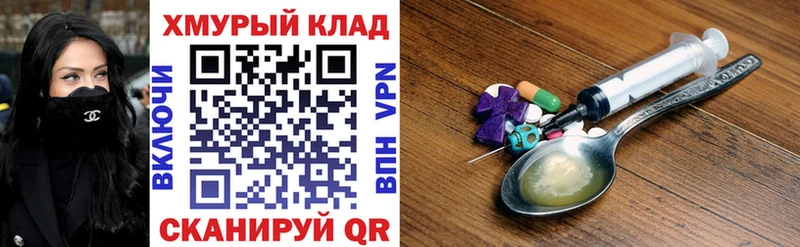 ГЕРОИН афганец  закладки  Старая Купавна 