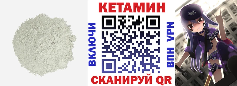 Кетамин ketamine Старая Купавна