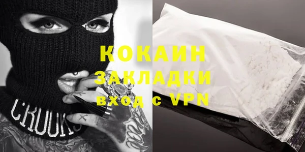 гидра Переславль-Залесский