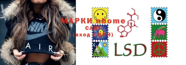 амф Ноябрьск