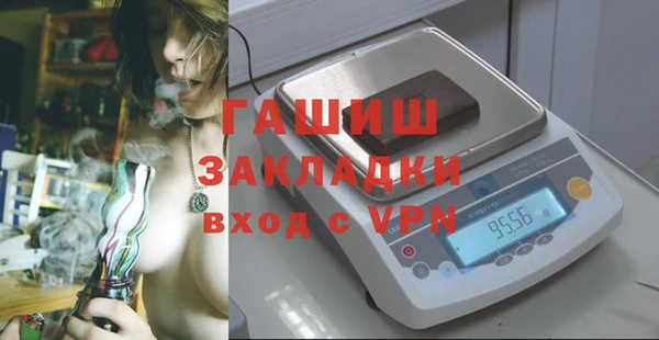 соль ск Осинники