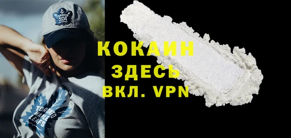 соль курить ск Пестово