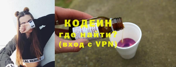 таблы Осташков