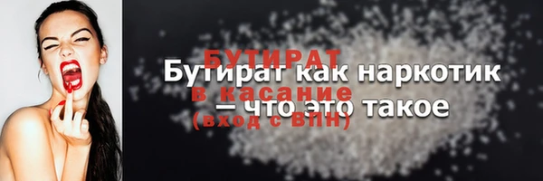 соль ск Осинники