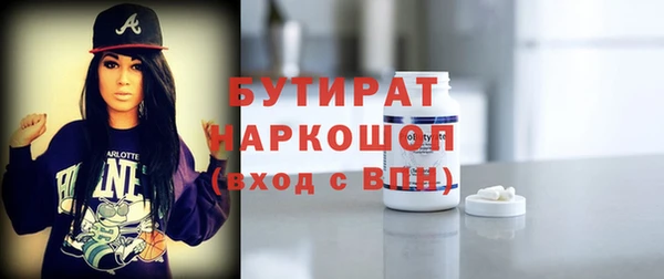каннабис Пересвет