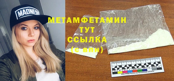 ГАЛЛЮЦИНОГЕННЫЕ ГРИБЫ Луховицы