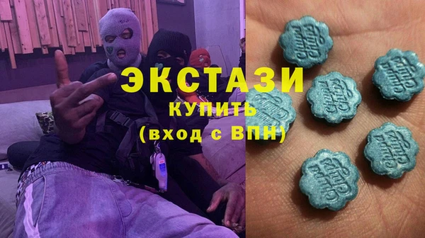 соль ск Осинники