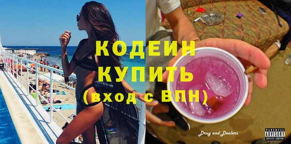 соль курить ск Лысьва