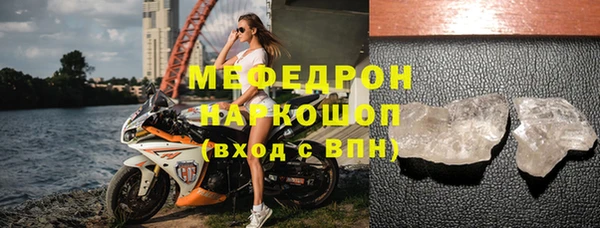 соль курить ск Лысьва