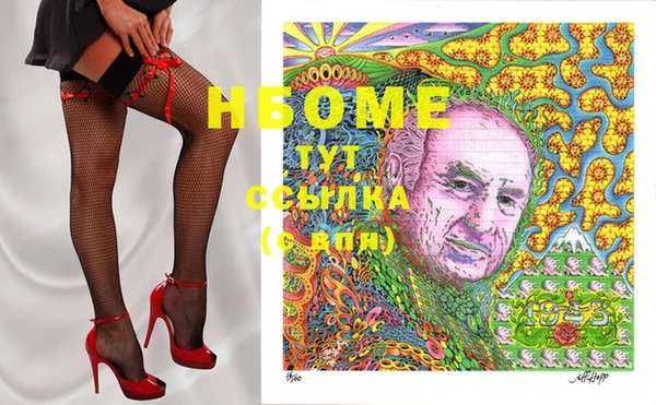 соль курить ск Лысьва