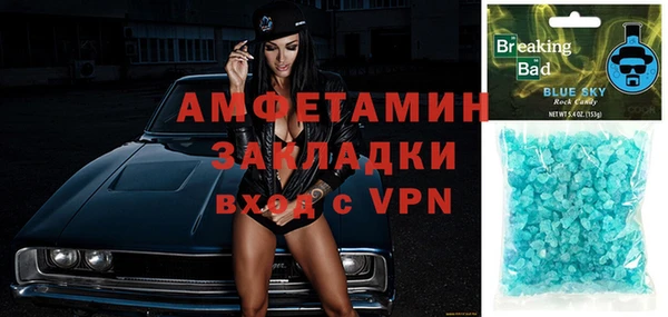 трава Лысково