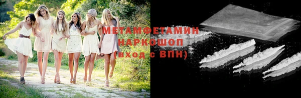 соль курить ск Лысьва