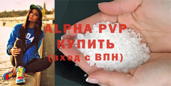 трава Лысково