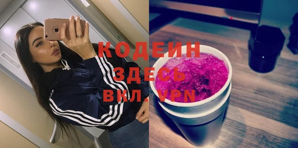 ГАЛЛЮЦИНОГЕННЫЕ ГРИБЫ Луховицы