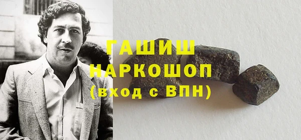 соль курить ск Пестово