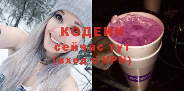 соль курить ск Пестово