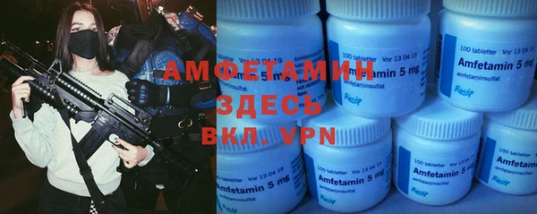 таблы Осташков