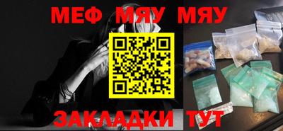 соль курить ск Бийск