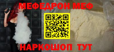 прущая мука Берёзовский