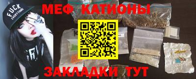 мет Абинск