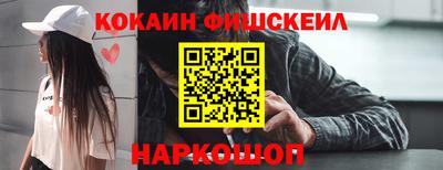 соль курить ск Бийск