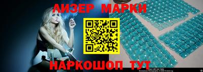 соль курить ск Бийск