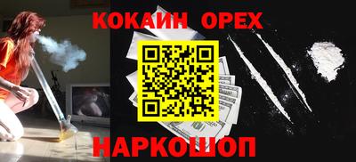 соль курить ск Бийск