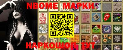 эйфоретик Беслан