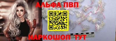 мдпв Абакан
