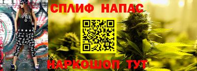 дистиллят марихуана Кунгур