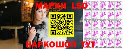 эйфоретик Беслан