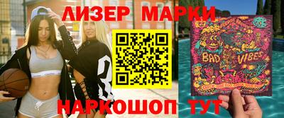 соль курить ск Бийск