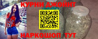 соль курить ск Бийск