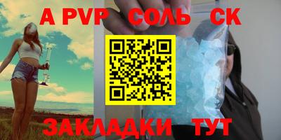 эйфоретик Беслан