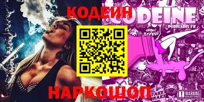 соль курить ск Бийск