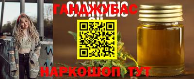 дистиллят марихуана Кунгур