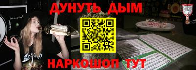 эйфоретик Беслан