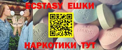 ECSTASY Кулебаки