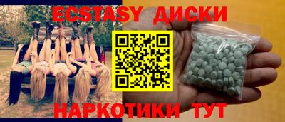 дистиллят марихуана Кунгур
