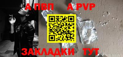 эйфоретик Беслан